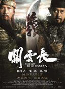 四虎直播